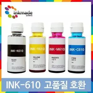 INK-C610 파랑 호환 잉크 SL-T1670W SL-T1672W SL-J1560 SL-T2270FW SL-T1675W SL-T1672DW T2273FW T1673W