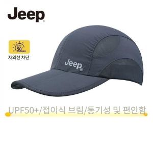 JEEP 지프 남여 여름 아웃도어 스포츠 자외선 차단 매쉬 모자