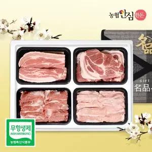 [농협안심한돈][바로배송][냉장]무항생제 한돈선물세트 2호 1.6kg(삼겹살/목살/가브리살/항정살)