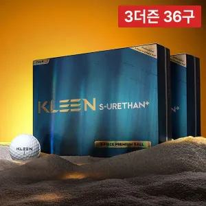 [3더즌 36구] KLEEN 클린 S-우레탄 플러스 초고반발 3피스 골프공 비거리 고급 장타 골프볼