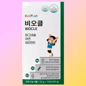 1박스 키즈플랜 비오클 15포
