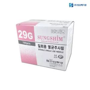 성심 일회용 멸균 주사침 29G 1 1/2인치 38mm 주사기 바늘 니들