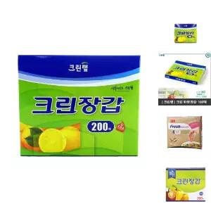 크린 위생 장갑 200매/요리/주방/1회용/일회용/비닐/요리용/쉐프/조리용/셰프/다용도/주방용/대용량/주유소