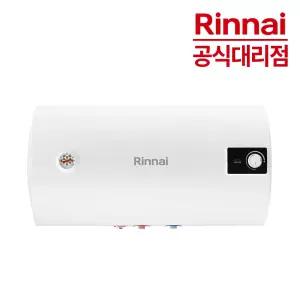 린나이 스텐 전기온수기 50리터 REW-H50INSM 벽걸이형 가로형 50L 저장식