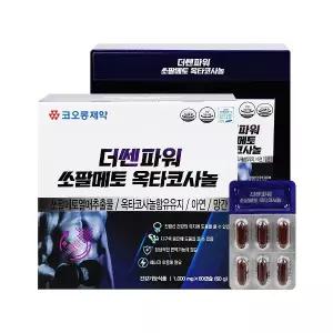 코오롱제약 더쎈파워 쏘팔메토 옥타코사놀 1,000mg x 60캡슐 x 2개