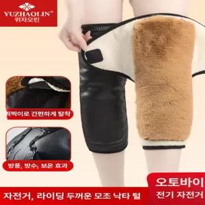 오토바이무릎바람막이 방한 방풍 겨울장갑 방수커버 무릎보호대 보온