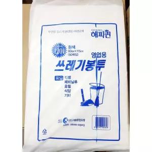 쓰레기봉투(해피퀸 특대 120L 흰색)/쓰레기/봉투/학교/청소/큰비닐/가정용/재활용/비닐/분리수거/대형/봉지