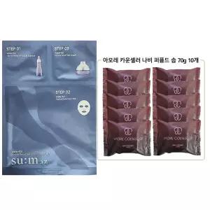 숨 워터풀 마스크 1매 + 아모레 카운셀러 나비 퍼퓸드 숍 10개(헤라 지일 비누)