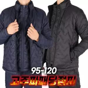 겨울_마찌D고주파패딩점퍼 남자 누빔 방한 보온 깔깔이 빅사이즈 작업복