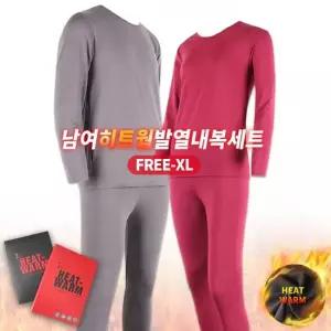 SPM히트웜발열기능기모내복세트 남여 내의세트 발열 상하의 기능성 사방스판