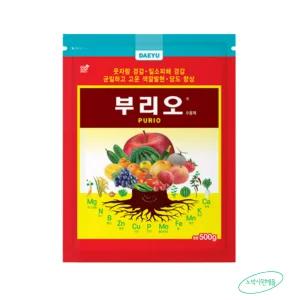대유 부리오 500g 수용제 인산가리 복합비료 식물영양제 미량요소 웃자람경감