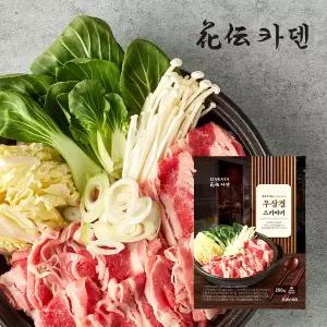 (온)[카덴] 우삼겹 스키야키 250gx3팩