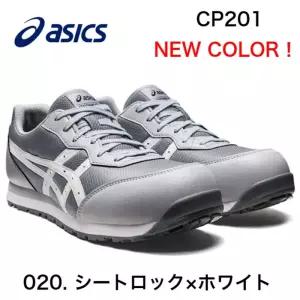 아식스 안전화 작업화 윈잡 A종/CP201 JSAA규격 일본내수용