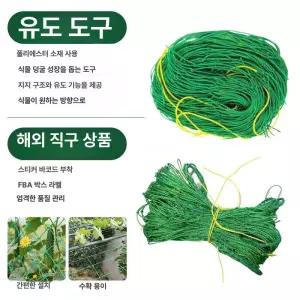 두우둥 애플수박지지대 포도나무지지대 덩굴 단호박