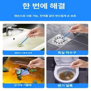 두우둥 파이프클리너 재료 배관 청소 파이프