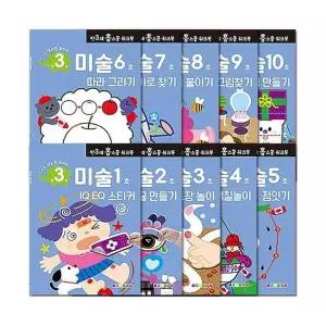 나우에듀 홈스쿨 워크북 3세 미술 10권 세트
