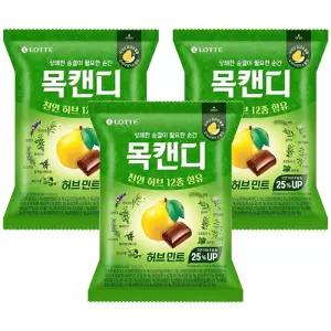 목캔디 허브민트 217g x 3개 대용량 이클립스