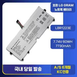 호환 LG 그램 13Z970 13ZD970 14Z970 14ZD970 15Z970 15Z975 15ZD90RT 15ZB970 LBR1223E 노트북배터리