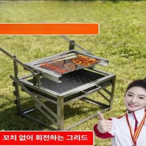 자동 회전 바베큐 그릴 가정용 야외 캠핑용 높이조절 가능