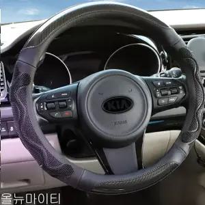생활 대형핸들커버 3D 벌집그립 실리콘핸들커버 카본 올뉴마이티 핸들커버 화물차핸들커버 수앤서B2