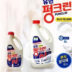 학교 배관청소 1리터 뻥뚜러 펑크린 싱크대 화장실 배수관크리너 배수관청소 하니A1