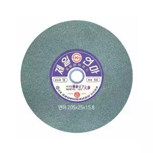 제일연마 GC석 연마석 205x25Tx15.8mm 80방 1장 연마석 탁삭그라인더돌 탁상그라인더 gc석