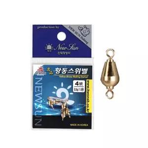 [국산]신태양 명품 황동스위벨 싱커 도래형 봉돌 민물낚시 낚시용품