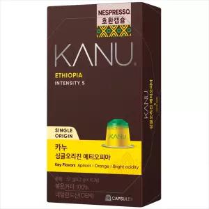 카누 네스프레소 호환캡슐-싱글오리진 에티오피아 10캡슐/넉넉한 유통기한x오늘출발