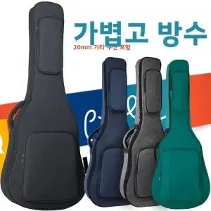 두꺼운 기타 가방 4인치 40인치 포크 케이스 38인치 범용 백팩 36인치 보호 커버