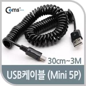 USB Mini 5Pin 케이블, 스프링/Short/30cm~3M, Mini 5P(M)/USB 2.0A(M), 미니 5핀