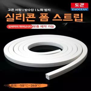 실란트 발포 건축재 단열스폰지 씰링 고무 건축충전재 사각 방수 제품 스폰