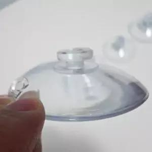 BS 45압착고무 Q1008 4개) 지름45mm 큐방 강력흡착기 압착고무고리 큐방 흡착고무 압착고무