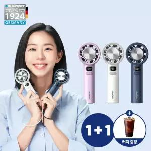 [10분러시] 블라우풍트BLDC 120단 냉각선풍기 BLP-PF101 2개 세트