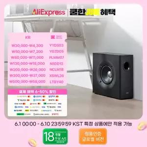 에디파이어 T5s 파워드 서브우퍼 8인치 전면방향 장거리 우퍼 깊고 강력한 베이스 스피커 RCA 입력 70W RMS