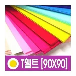 우드락폼보드 90x90 10개입 폼포드 스케치북 종합장 포스터판넬