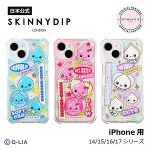 SKINNYDIP 스키니 딥 시즈쿠짱 우루오이짱 미루미루짱 아이폰 대응 케이스 휴대폰 키덜트 학생 귀여운 소품