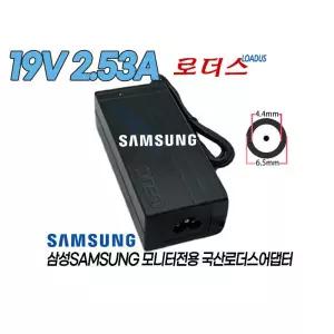 삼성 UN32K4100BF UN32K4110AF 전용 19V 2.53A어댑터 국산/보호회로/KC안전인증