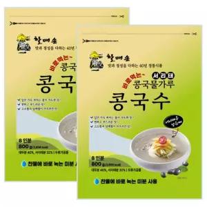 할매손 서리태 콩국물가루 콩국수 800g x 2개