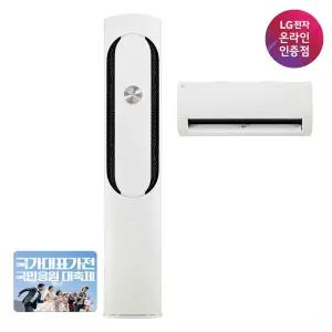 LG 휘센 오브제컬렉션 칸 FQ17GK1HC2 기본설치포함 수도권전라충청경상강원