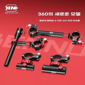 낚시대 의자 받침틀 좌대 알루미늄 홀더 스틸 브래킷 파라솔 낚시 거치대