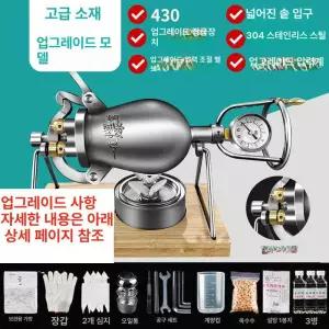 미니뻥튀기기계 간식 쌀 세트 캠핑 뻥튀기 뻥튀기기계 뻥튀기기 강냉이기계 강냉이 스테인레스