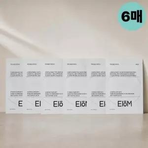 이옴 마스크팩 트러블 패치 6매 피지흡착 각질제거 여드 름 유산균 패치