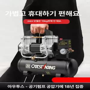 3마력콤프레샤 미니 이동식 콤프레셔 콤프레샤3마력급 휴대용 오일리스
