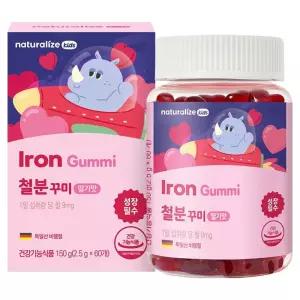 네추럴라이즈 키즈 철분꾸미 150g 1개 60정