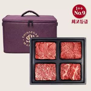 [선비한우] [하이엔드]1++NO.9 최고등급 한우선물세트 1.2kg(채/안/살/부)