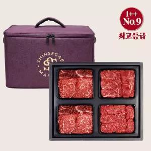 [선비한우] [하이엔드]1++NO.9 최고등급 한우선물세트 1.6kg(등/등/국/불)