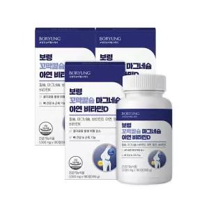 [보령본사] 보령 꼬막 칼슘 마그네슘 비타민D 아연 칼마디아 1000mg x 180정 9개월분 3박스
