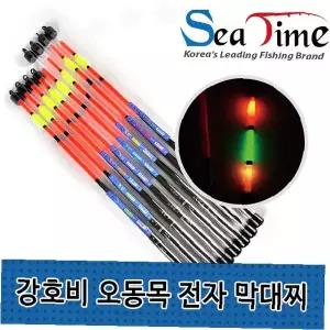전자찌 오동목 비자립 막대찌 야간낚시 민물낚시 붕어낚시 야광찌 전자막대찌