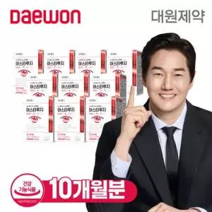 [기타][대원제약]아스타루지 10박스_690547