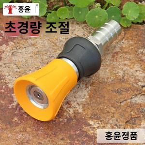 소화전 수도관 소방관창 주차장 고압 소방용